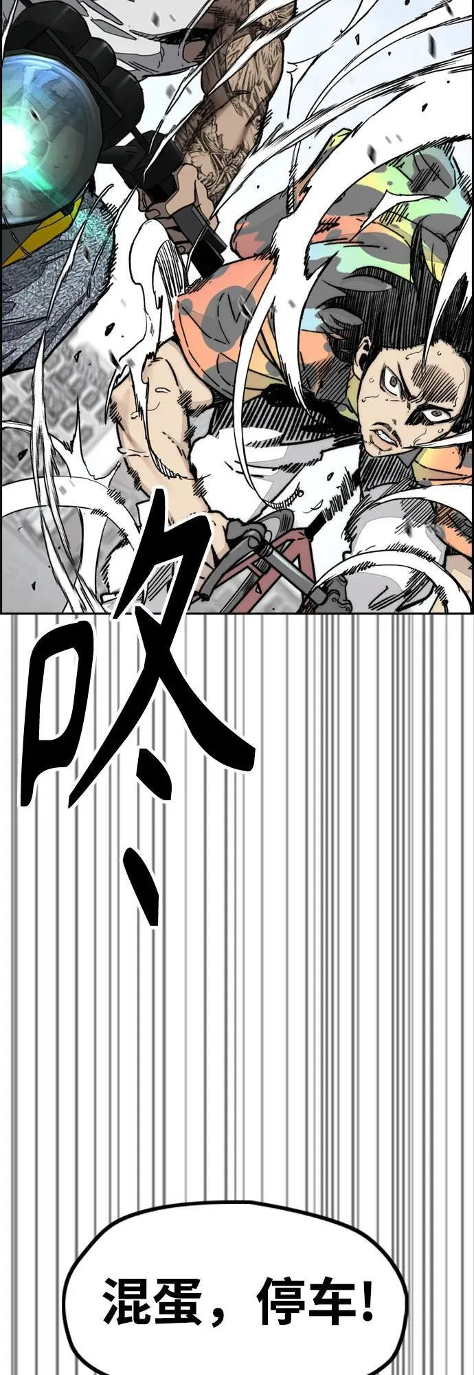 [第4部] 第136话 最高级样本 第20页