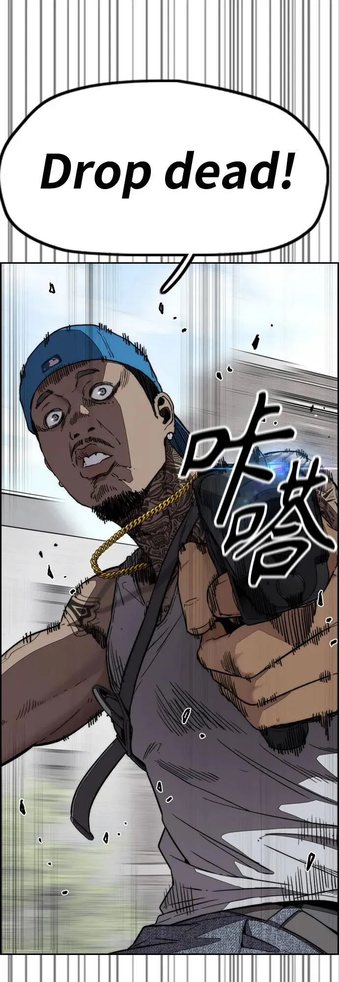 [第4部] 第136话 最高级样本 第23页