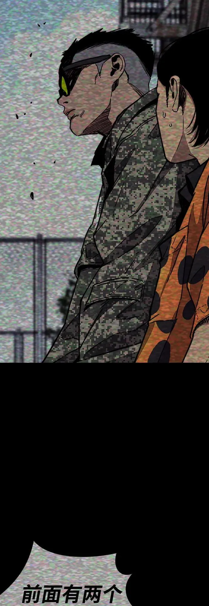 [第4部] 第136话 最高级样本 第28页