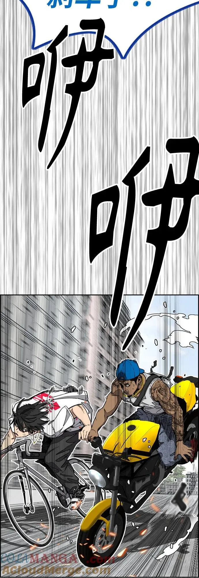[第4部] 第136话 最高级样本 第37页