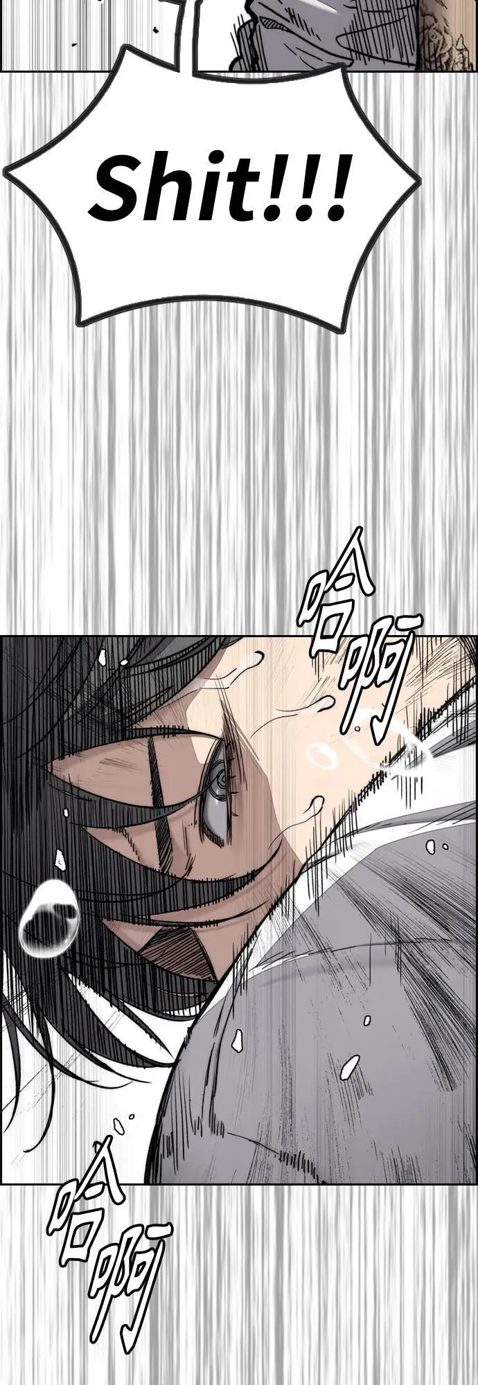 [第4部] 第136话 最高级样本 第39页