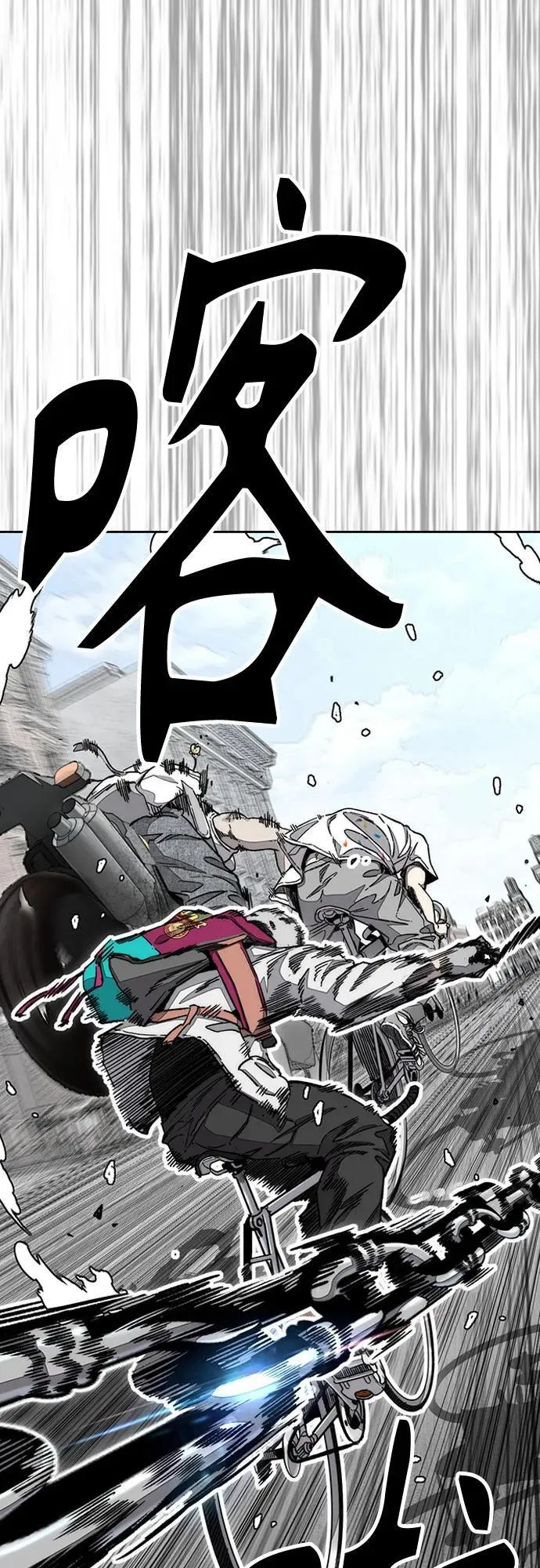[第4部] 第136话 最高级样本 第40页