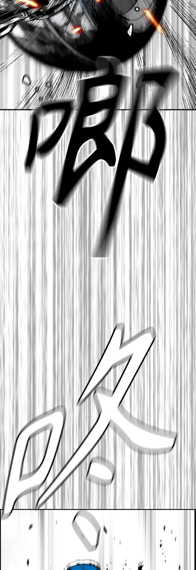 [第4部] 第136话 最高级样本 第44页