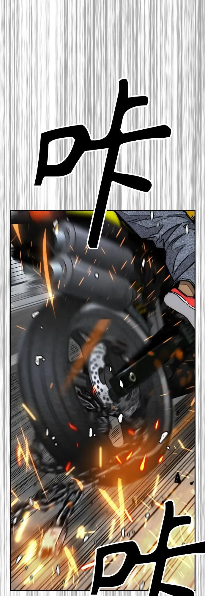 [第4部] 第136话 最高级样本 第46页