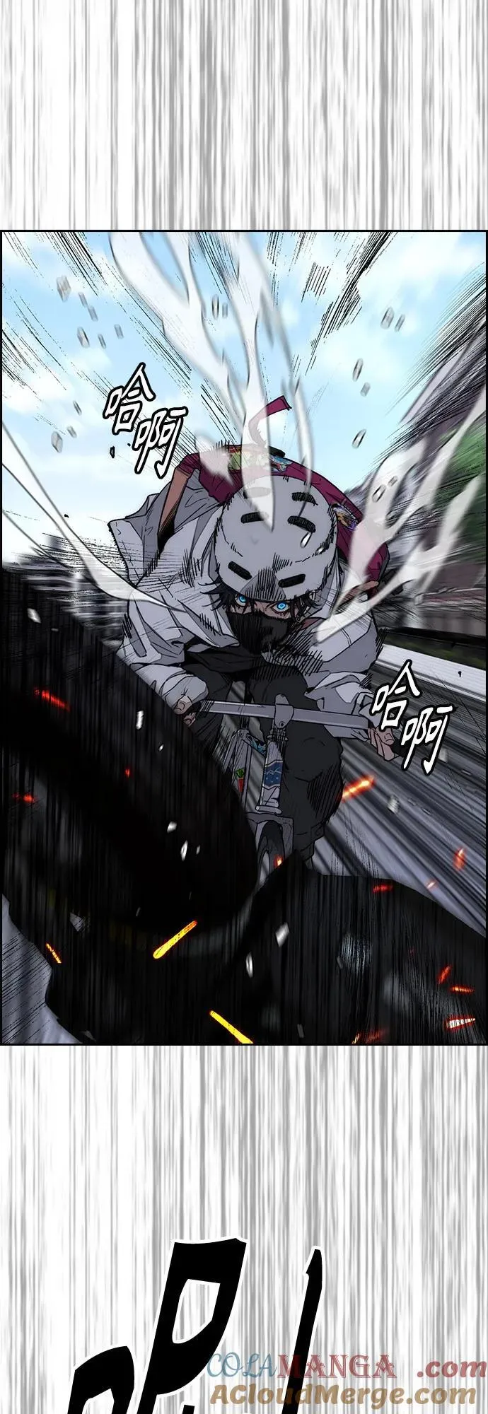 [第4部] 第136话 最高级样本 第49页