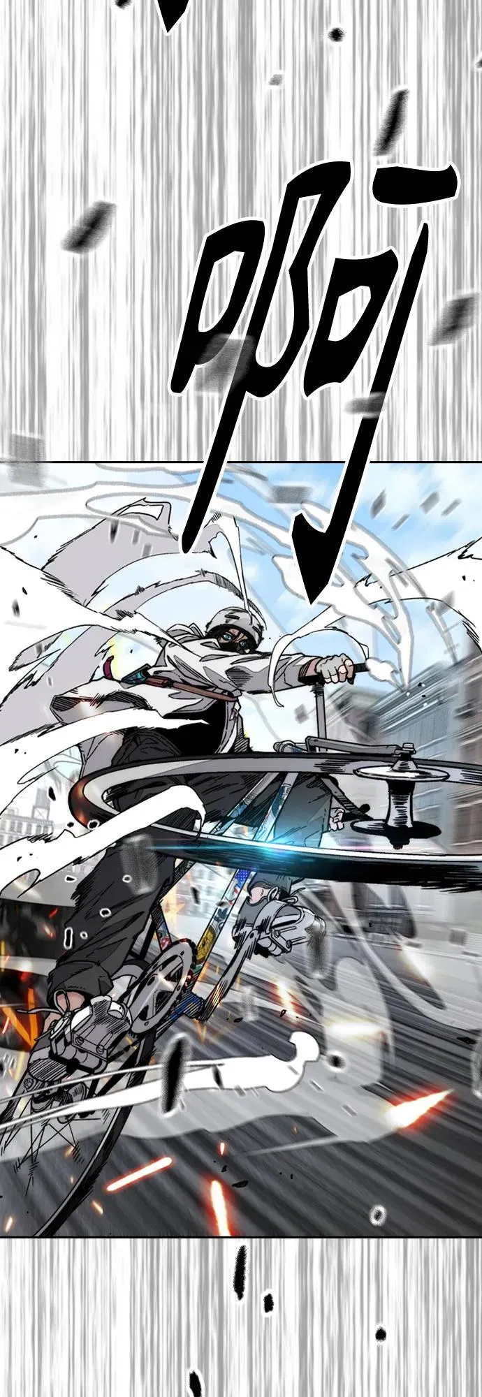 [第4部] 第136话 最高级样本 第51页