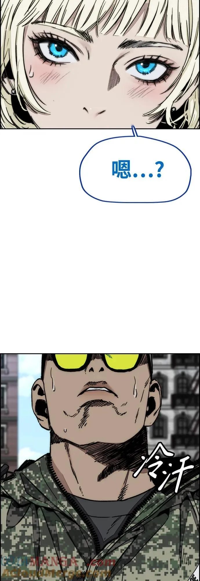 [第4部] 第136话 最高级样本 第65页
