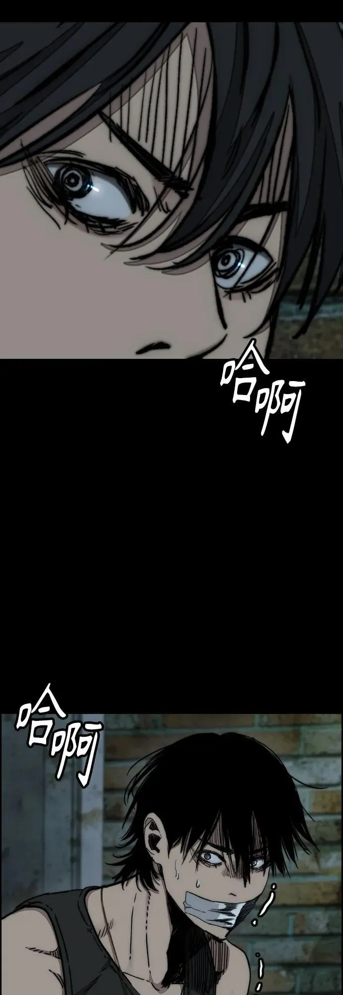 [第4部] 第136话 最高级样本 第95页