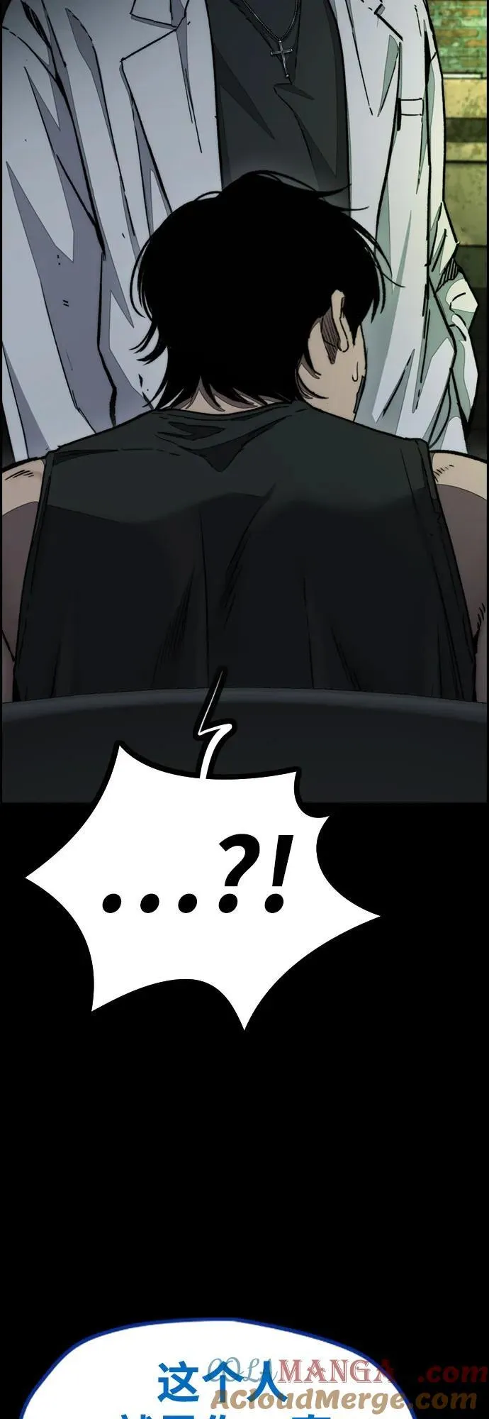 [第4部] 第136话 最高级样本 第97页
