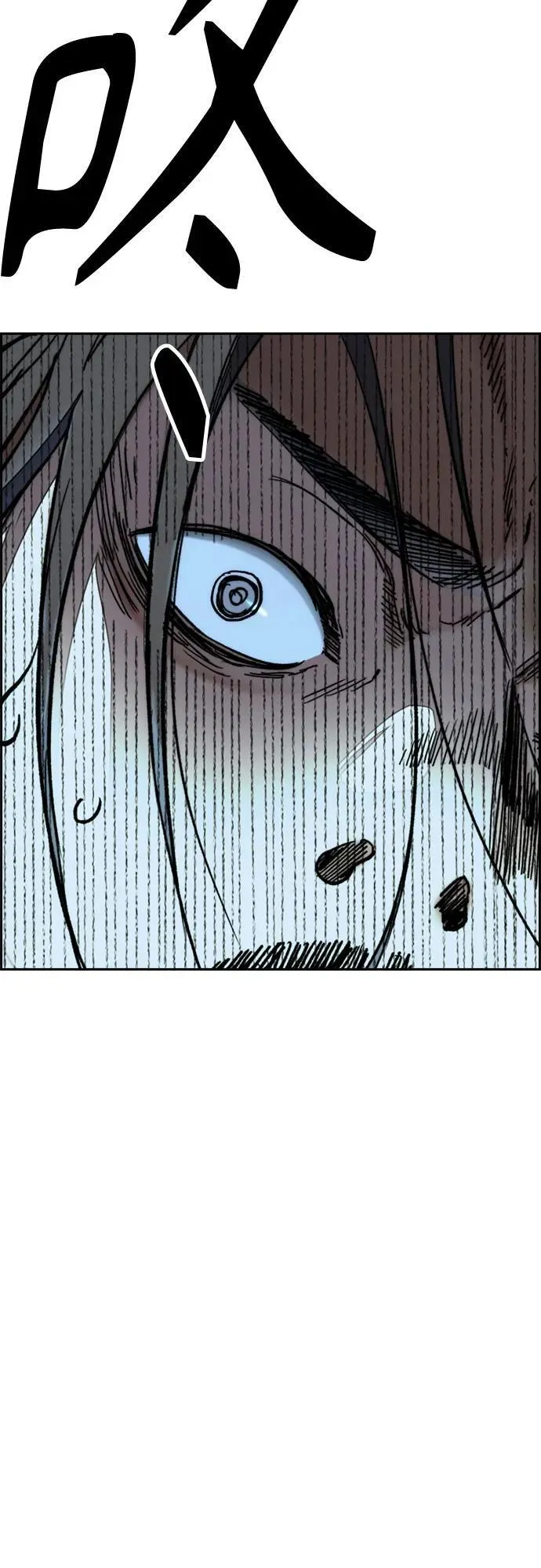 [第4部] 第137话 米歇尔的野心 第22页