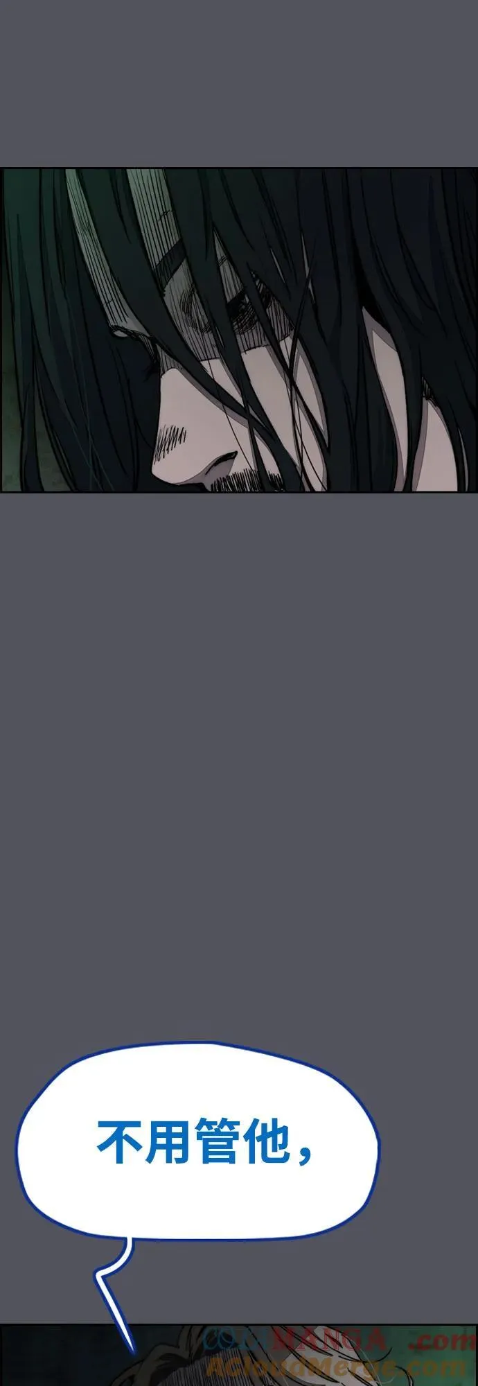 [第4部] 第137话 米歇尔的野心 第49页