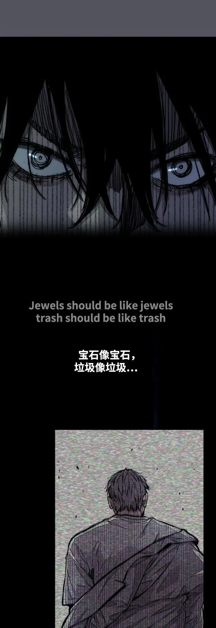 [第4部] 第137话 米歇尔的野心 第67页