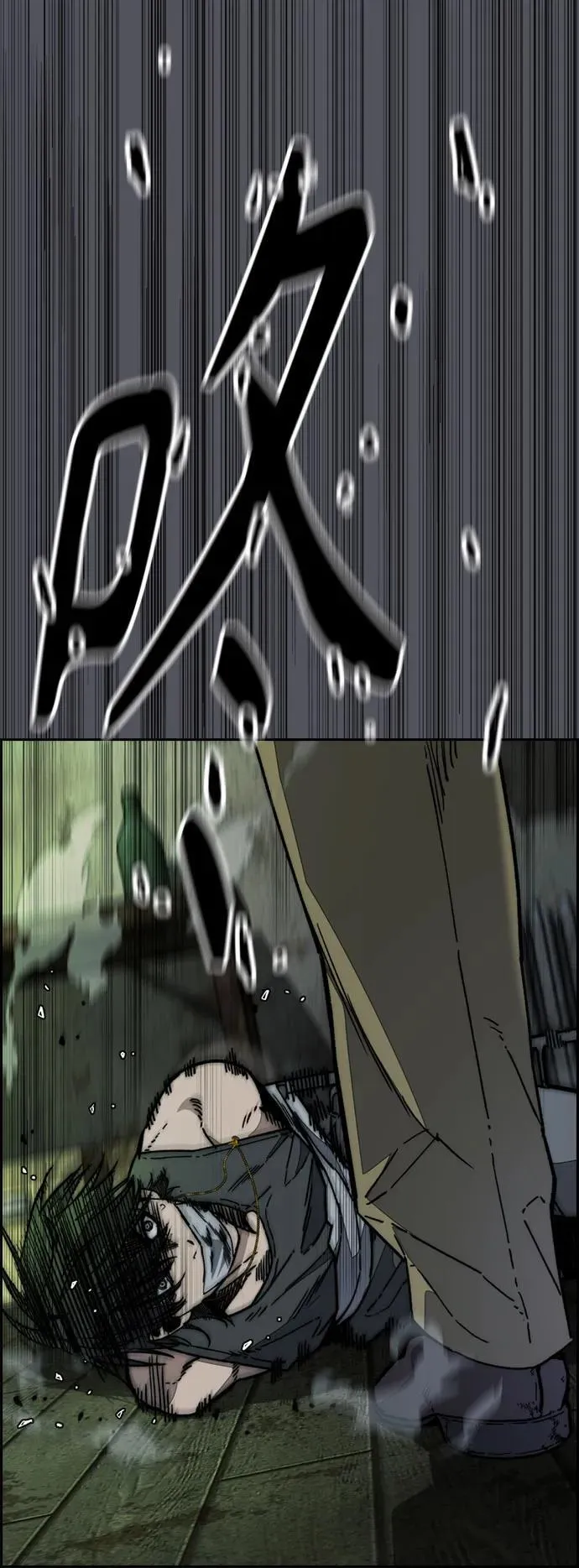 [第4部] 第137话 米歇尔的野心 第71页