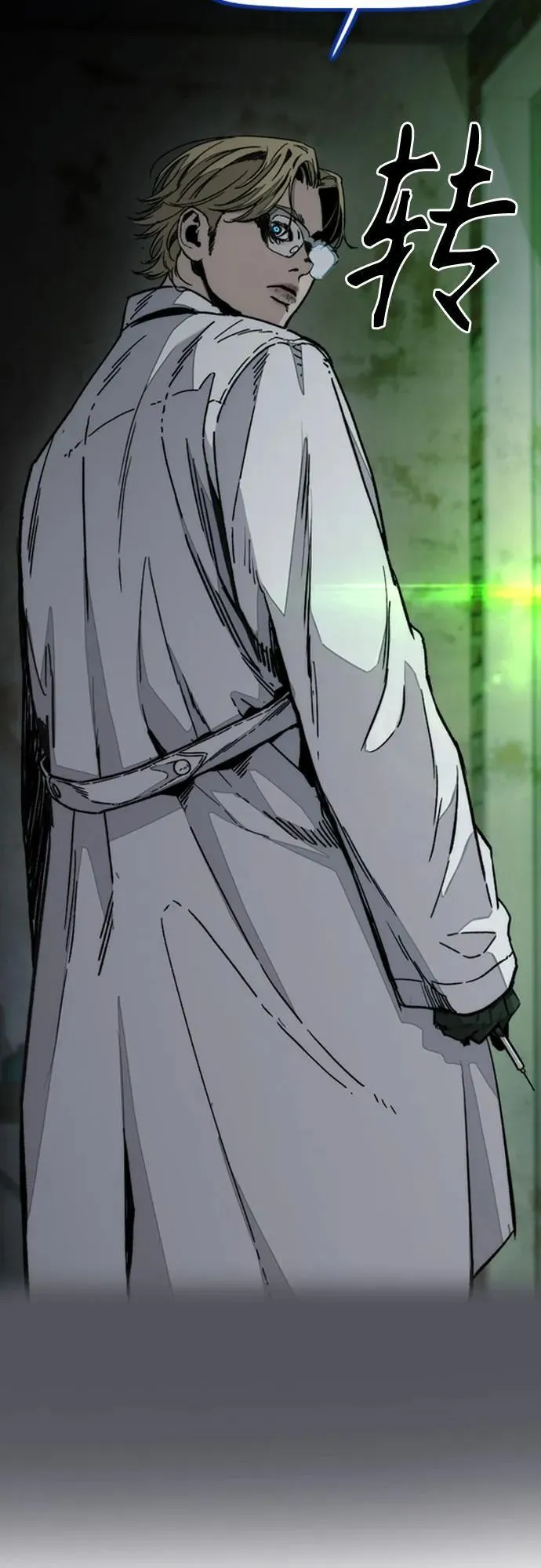 [第4部] 第137话 米歇尔的野心 第82页