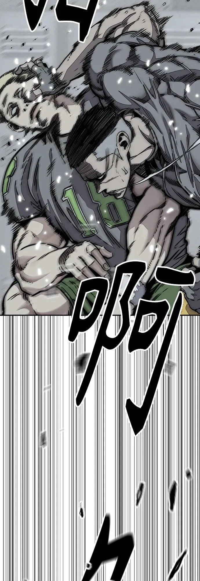 [第4部] 第138话 心渊 第9页