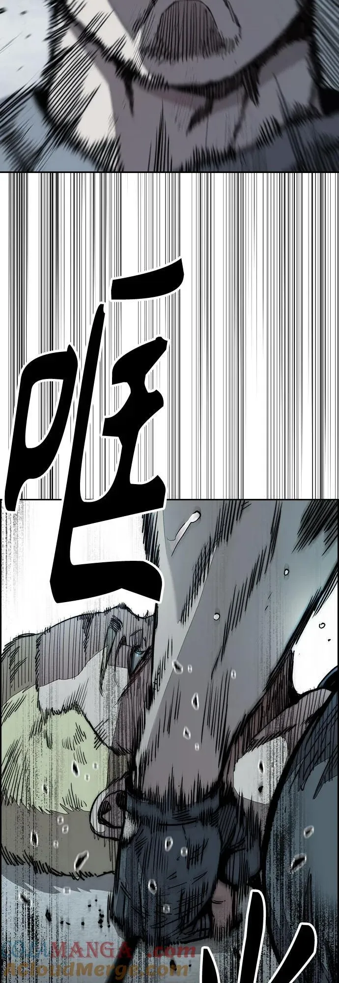 [第4部] 第138话 心渊 第19页