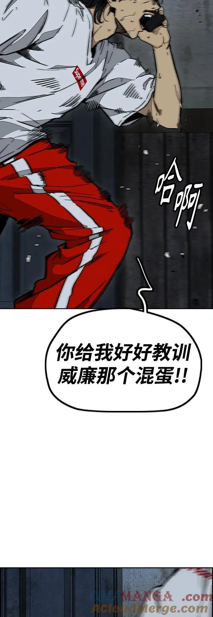 [第4部] 第138话 心渊 第34页