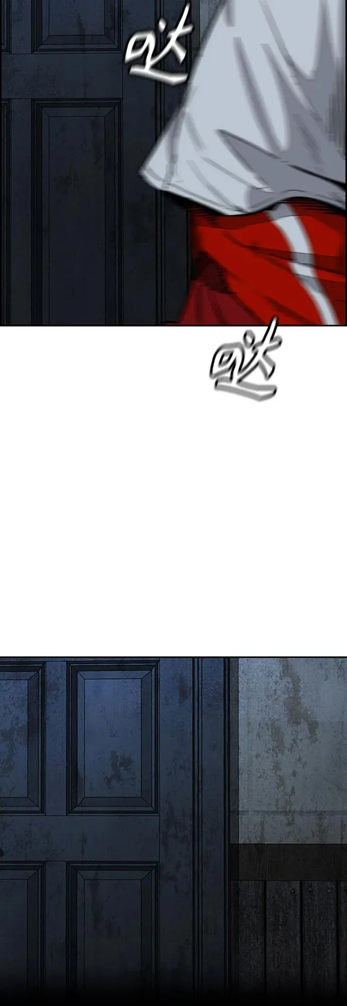 [第4部] 第138话 心渊 第35页