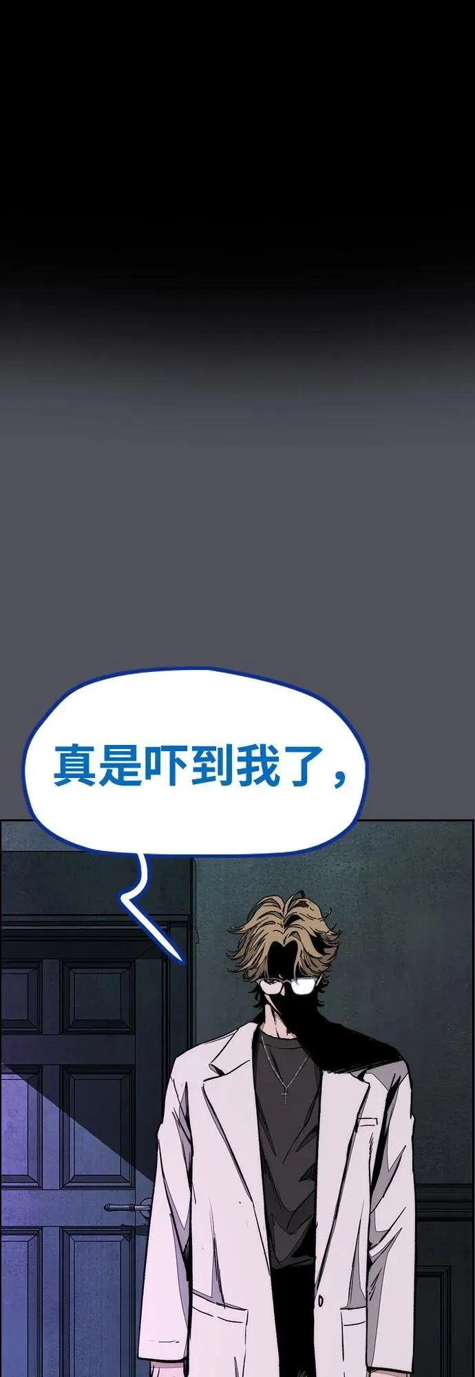 [第4部] 第138话 心渊 第36页