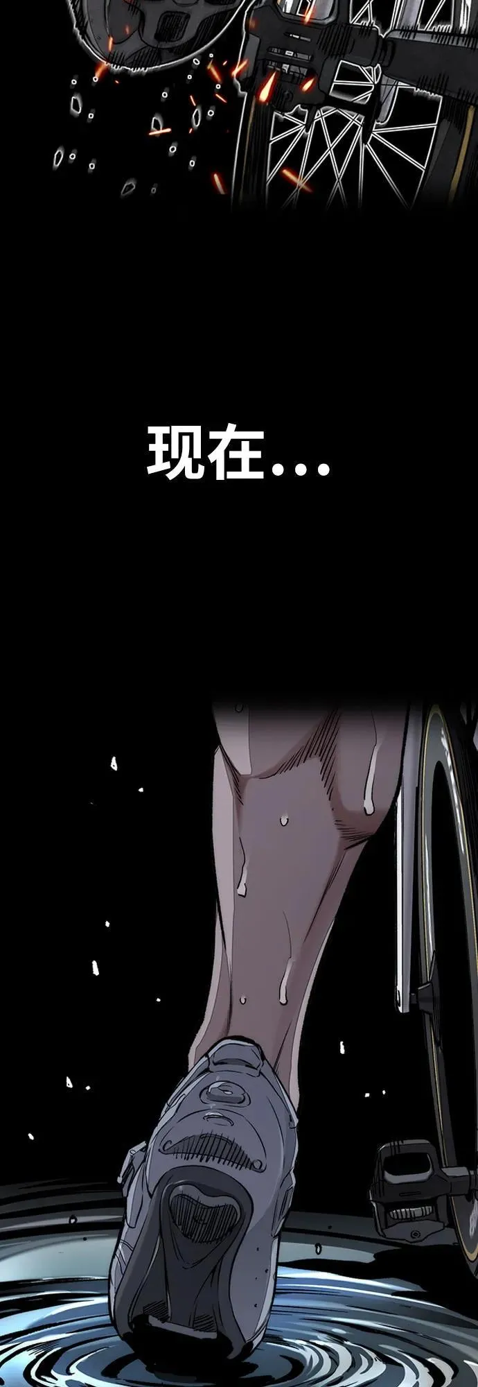 [第4部] 第138话 心渊 第77页
