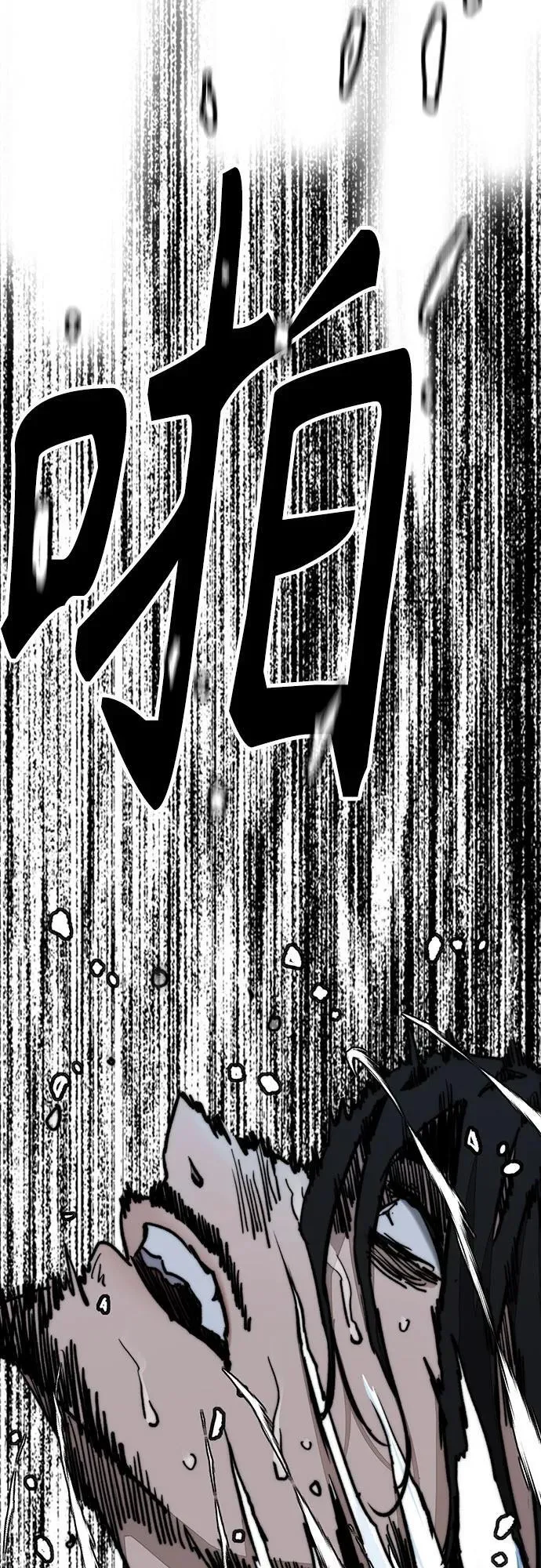 [第4部] 第138话 心渊 第89页