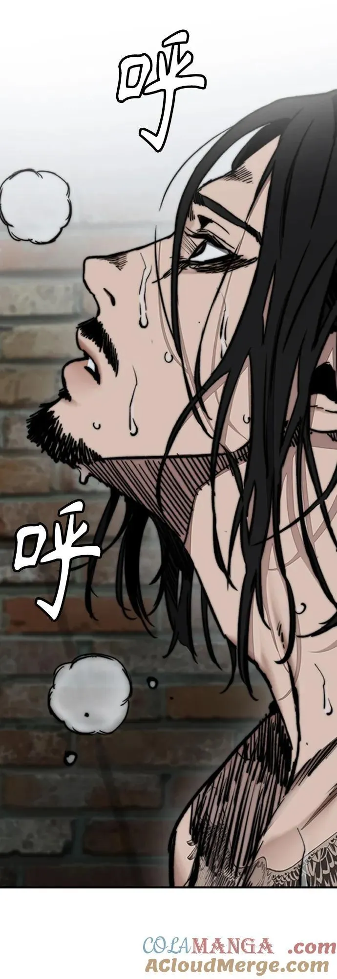 [第4部] 第138话 心渊 第91页