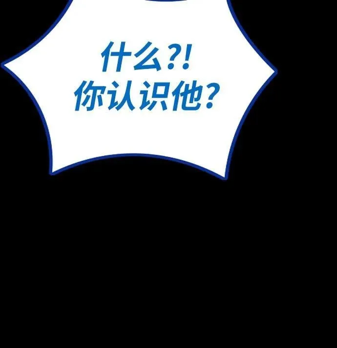 [第4部] 第139话 觉醒与责任 第15页