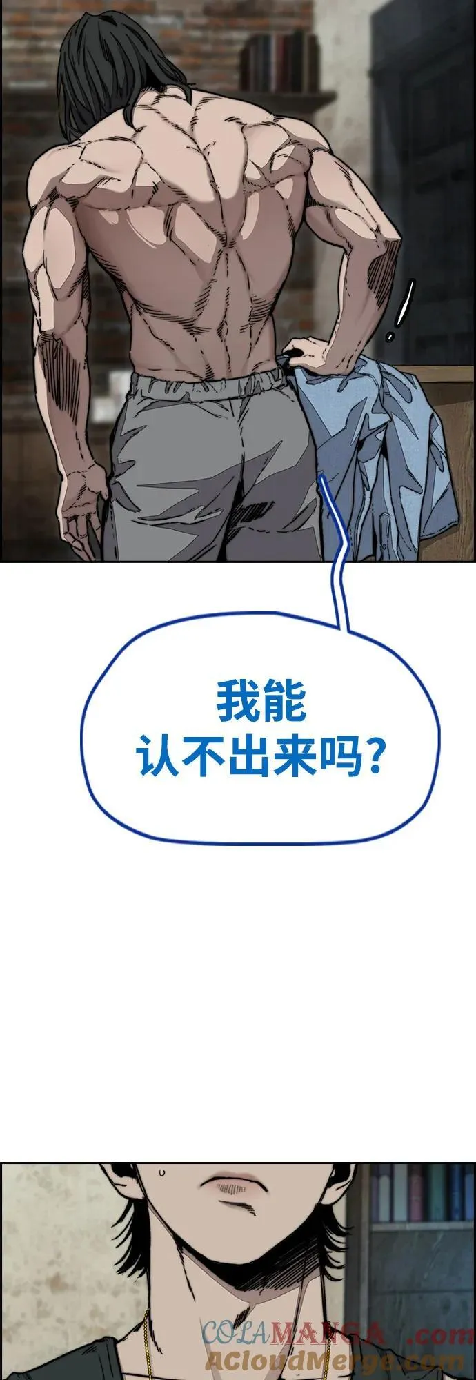 [第4部] 第139话 觉醒与责任 第19页