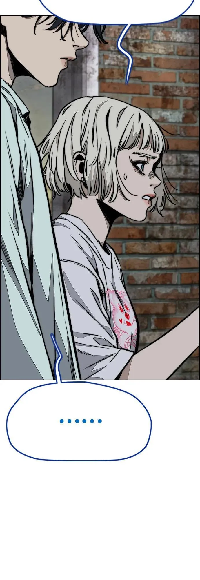 [第4部] 第139话 觉醒与责任 第33页