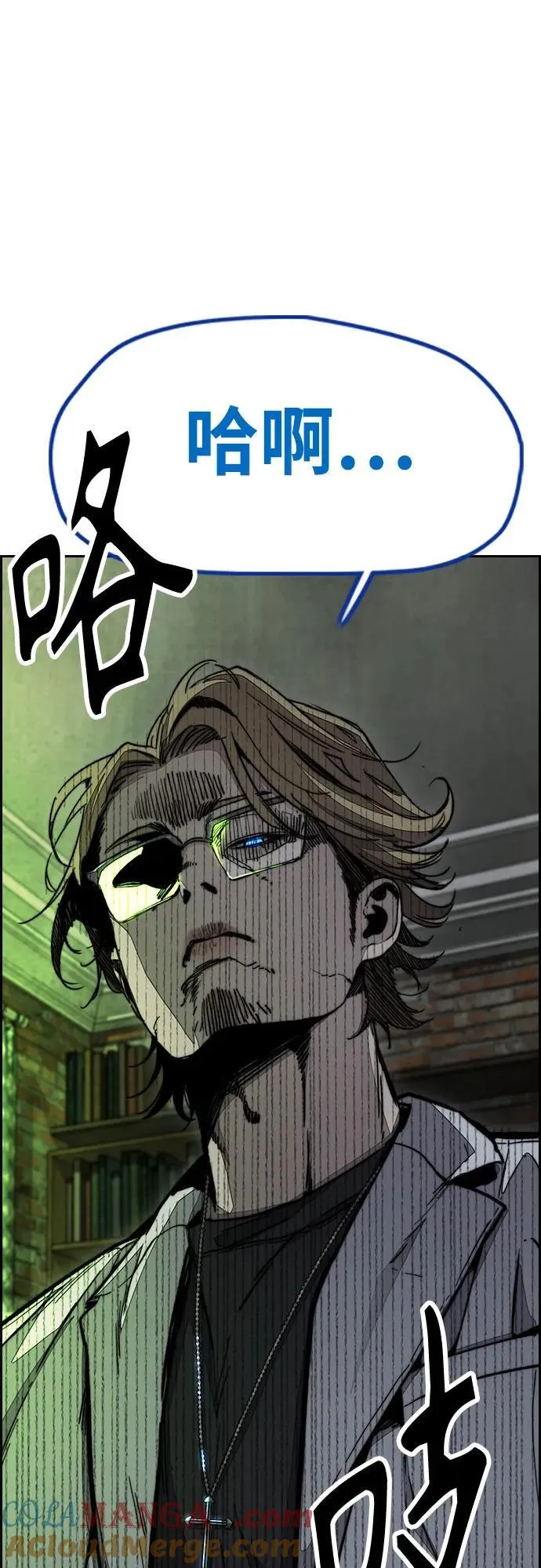 [第4部] 第139话 觉醒与责任 第46页