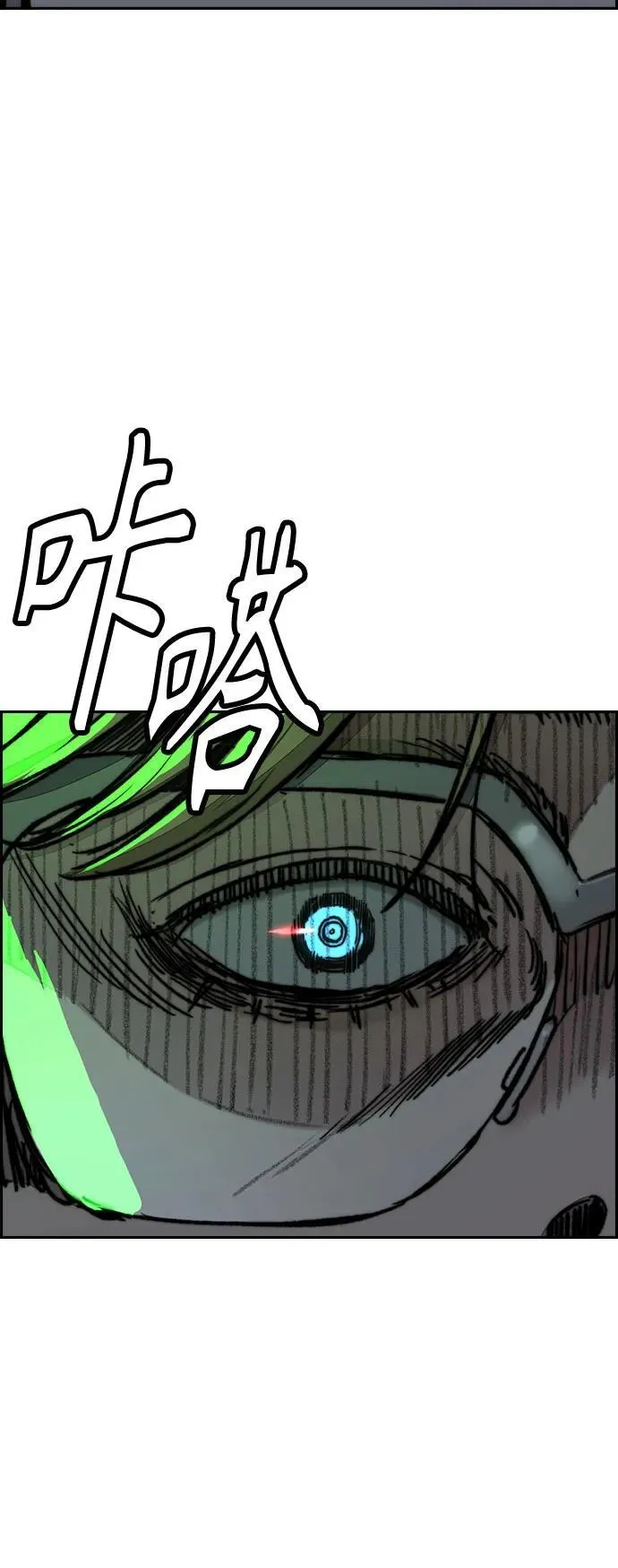 [第4部] 第139话 觉醒与责任 第48页