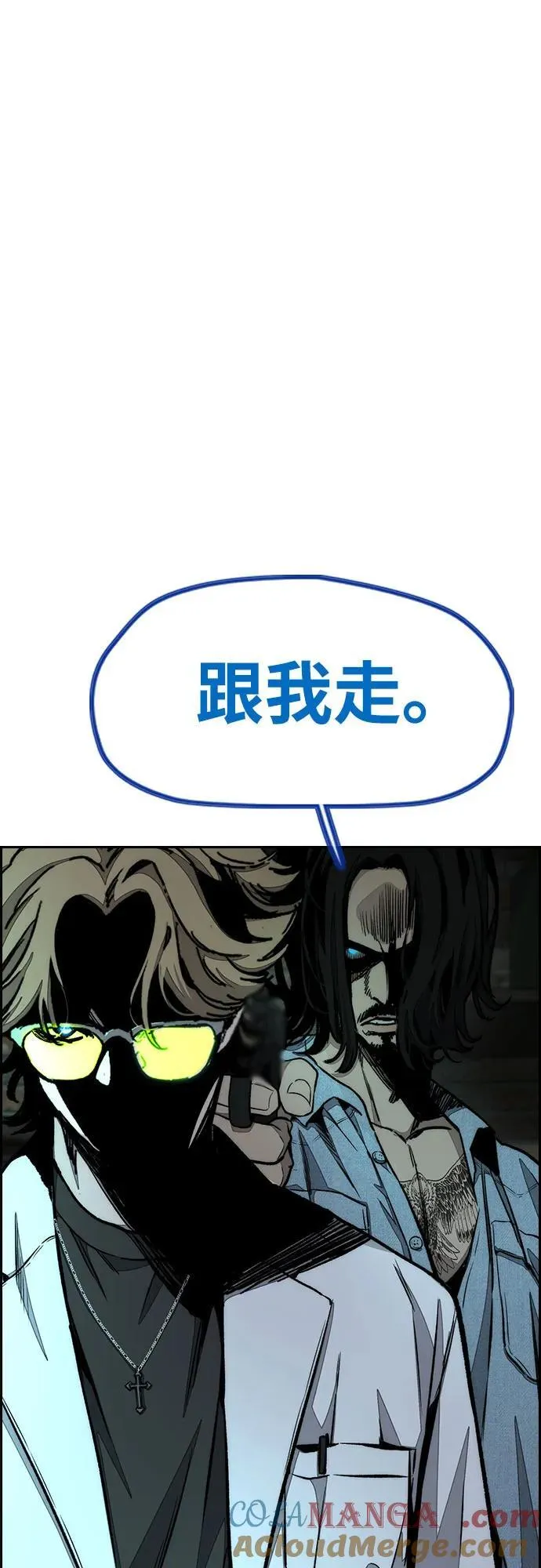 [第4部] 第139话 觉醒与责任 第49页