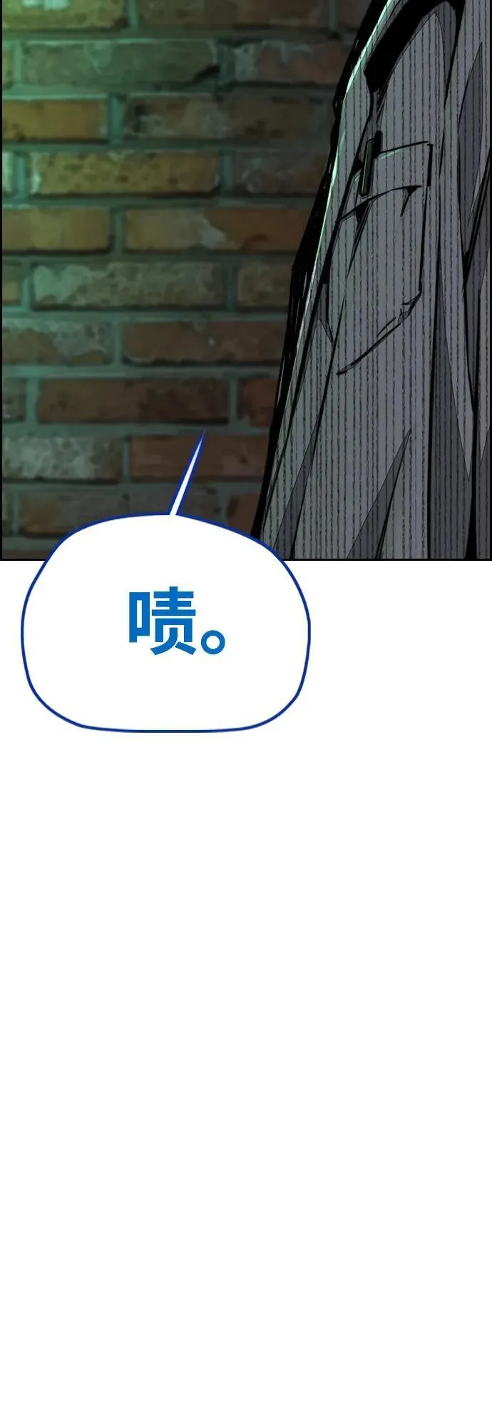 [第4部] 第139话 觉醒与责任 第51页