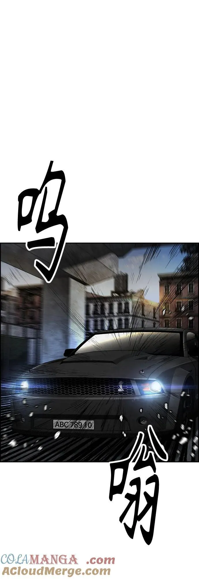 [第4部] 第139话 觉醒与责任 第52页