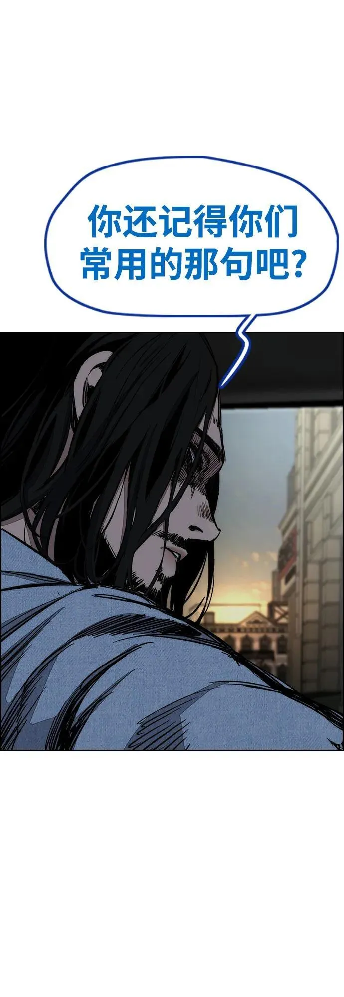 [第4部] 第139话 觉醒与责任 第72页