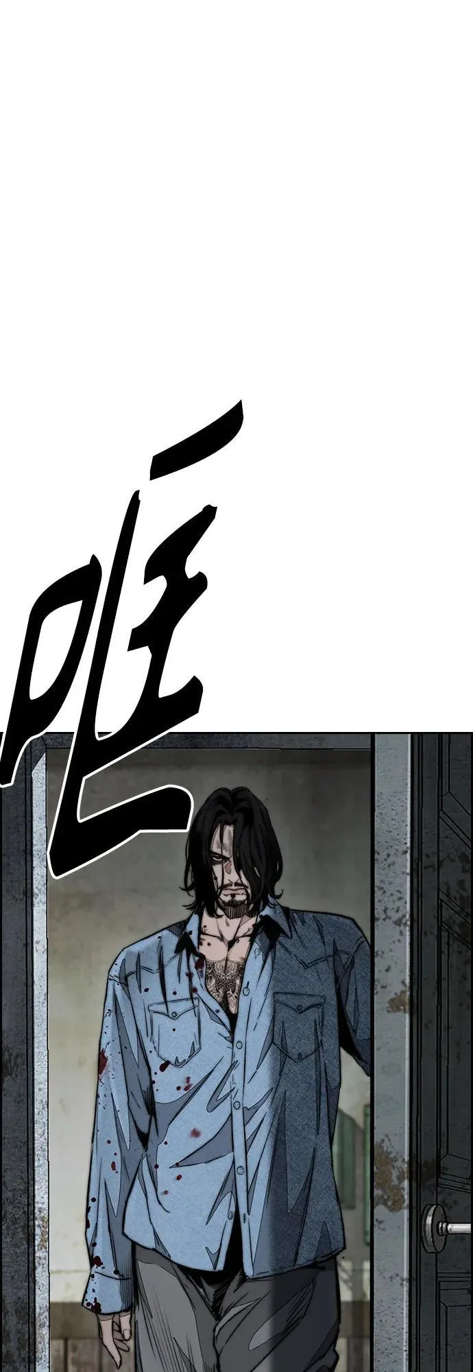 [第4部] 第139话 觉醒与责任 第93页