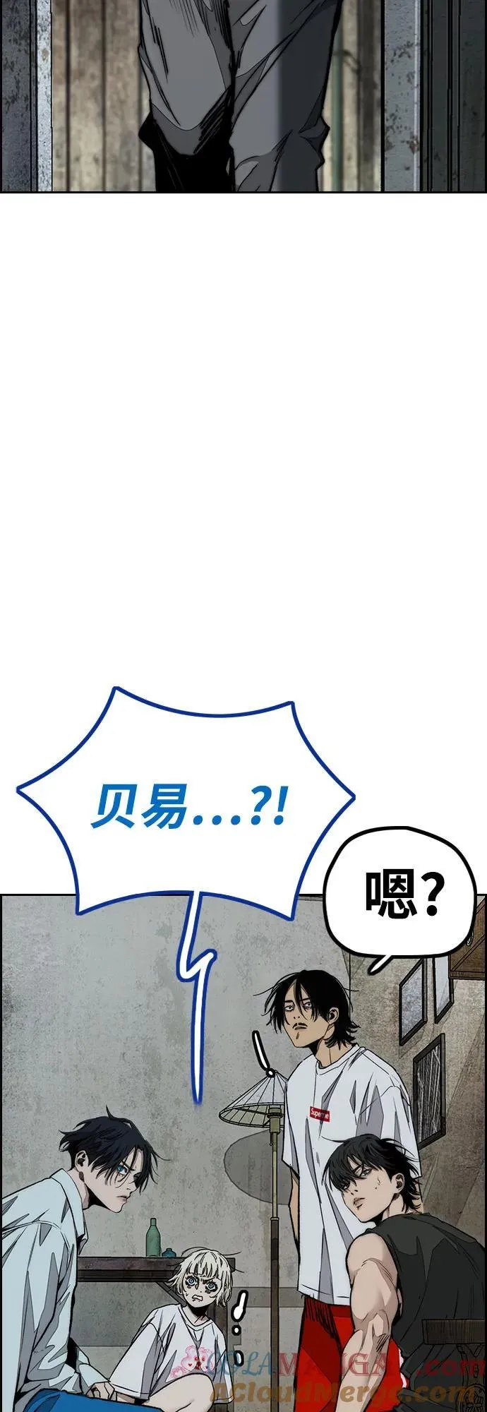 [第4部] 第139话 觉醒与责任 第94页
