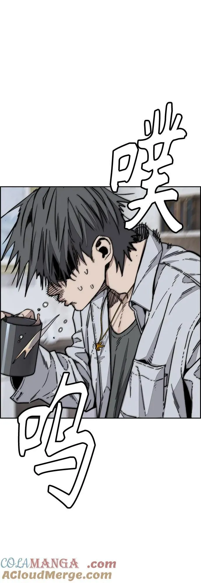 [第4部] 第140话 期望 第5页