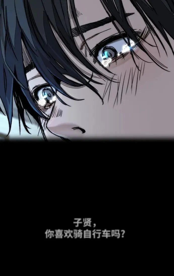 [第4部] 第140话 期望 第43页