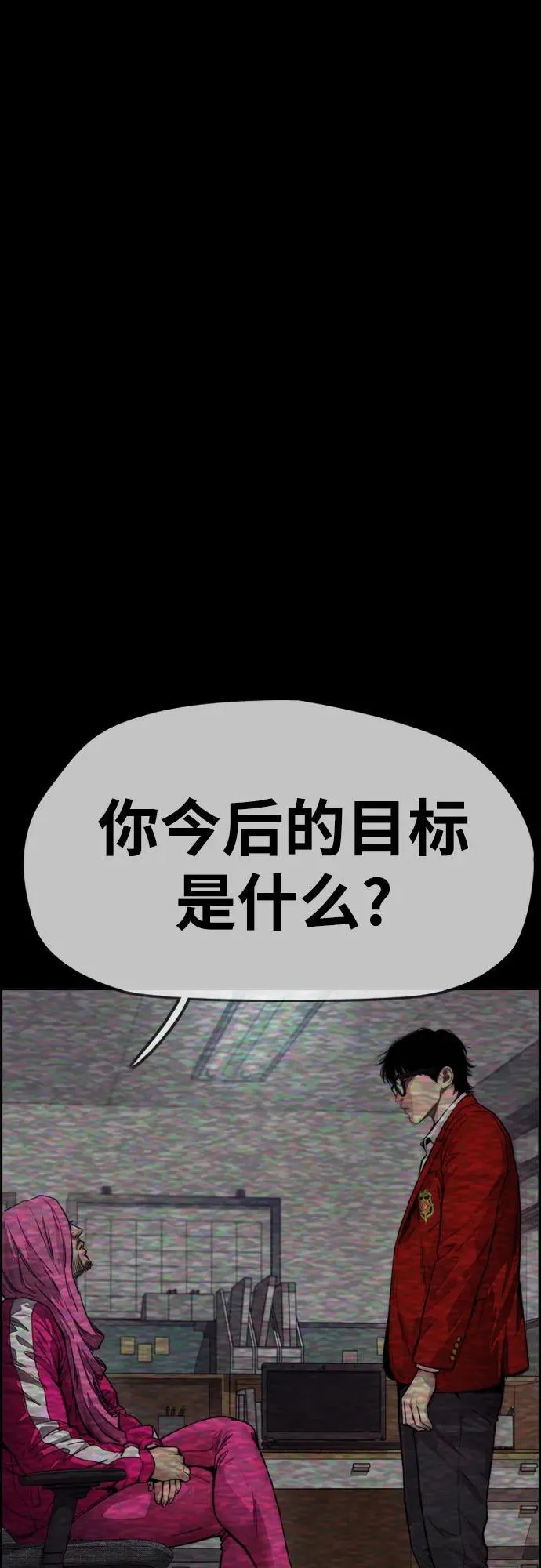 [第4部] 第140话 期望 第50页