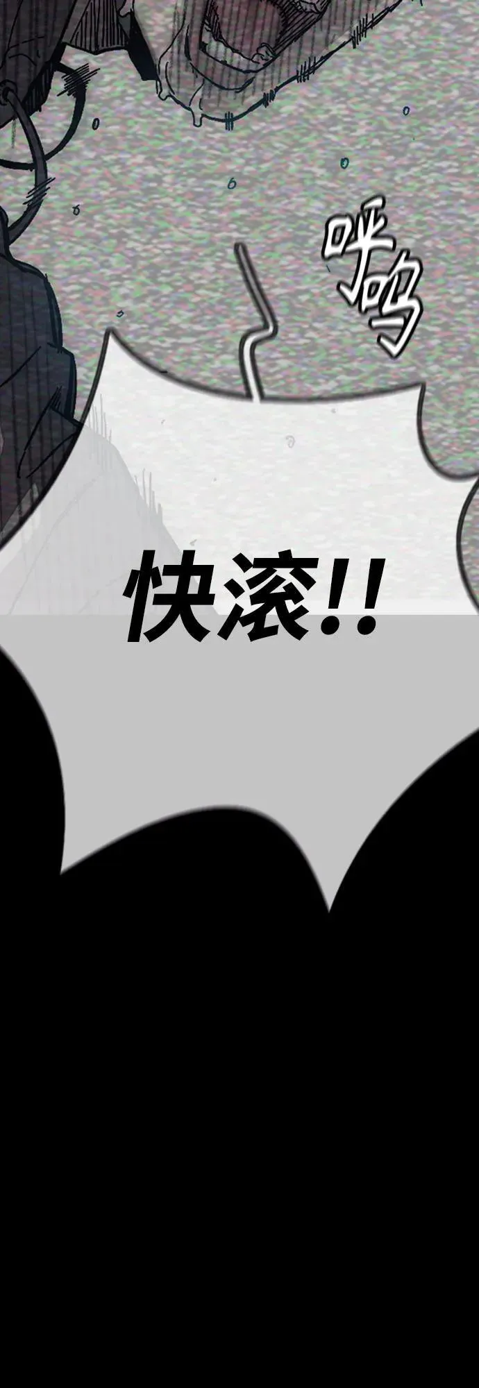 [第4部] 第140话 期望 第55页