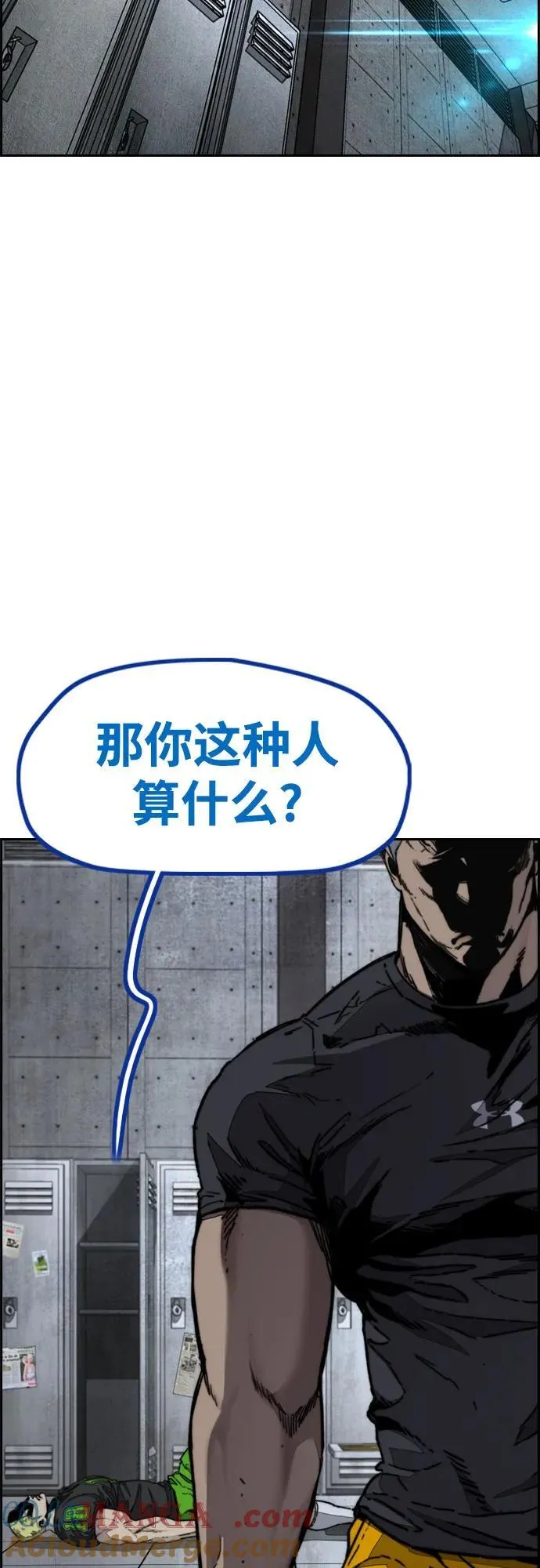 [第4部] 第140话 期望 第61页