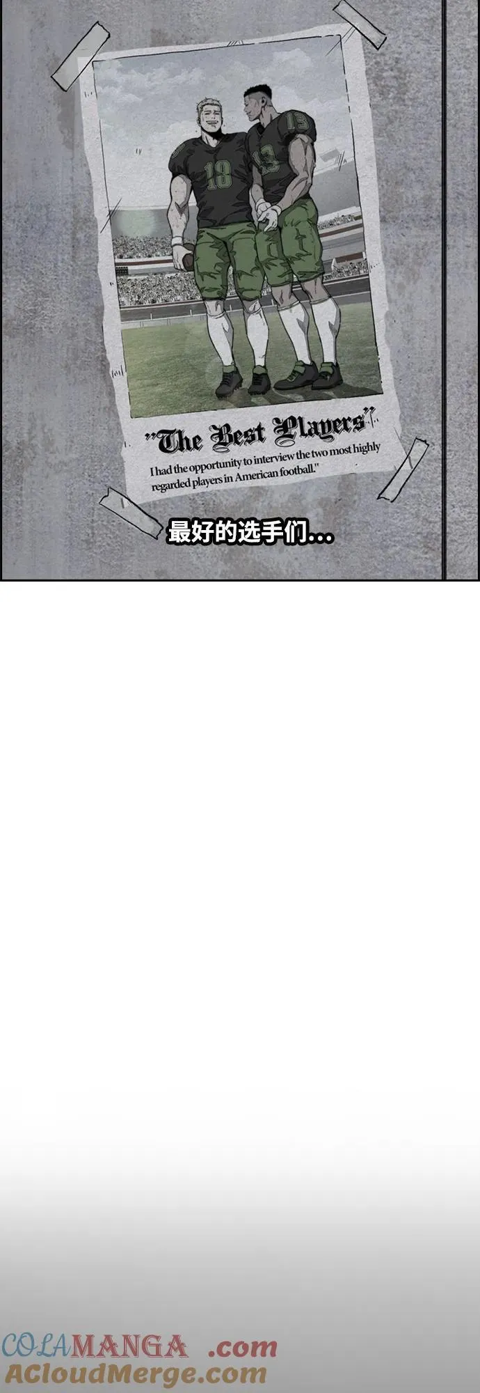 [第4部] 第140话 期望 第81页
