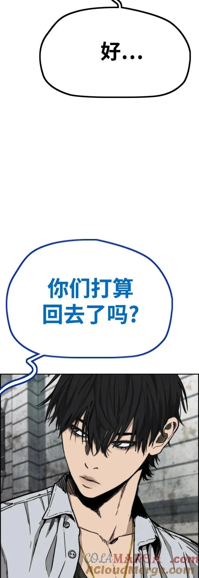 [第4部] 第140话 期望 第105页
