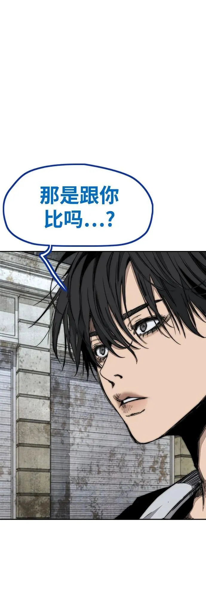 [第4部] 第141话 在纽市的最后一日 第3页