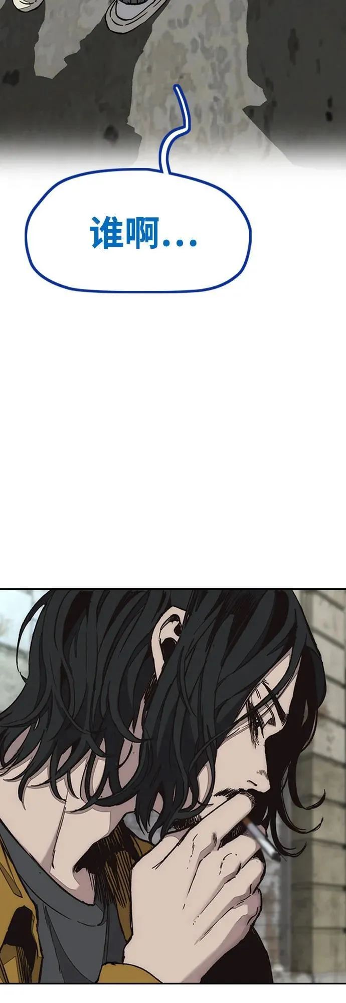 [第4部] 第141话 在纽市的最后一日 第8页