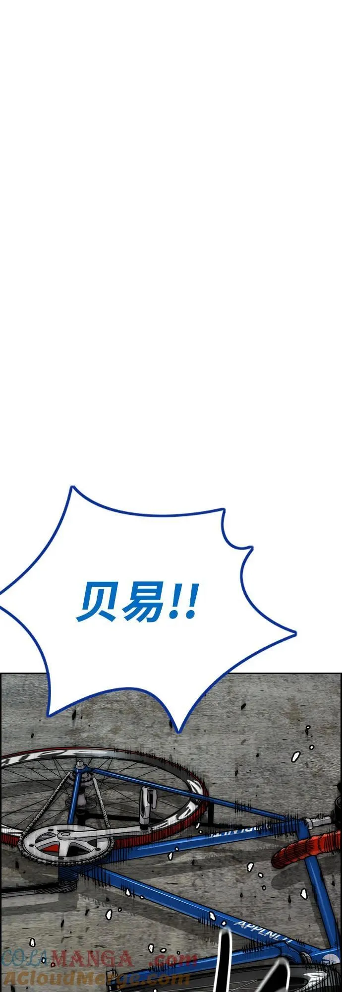 [第4部] 第141话 在纽市的最后一日 第13页