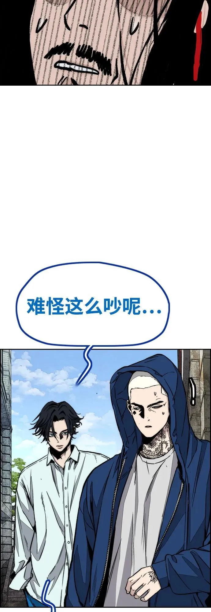 [第4部] 第141话 在纽市的最后一日 第19页