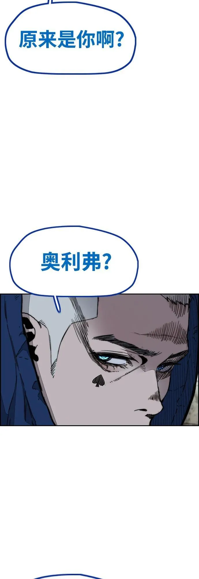 [第4部] 第141话 在纽市的最后一日 第20页