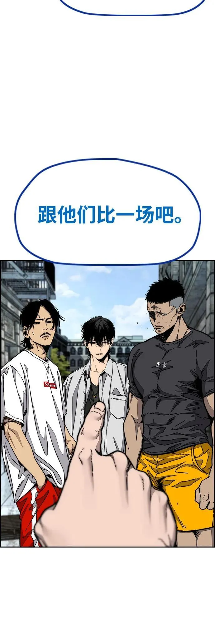 [第4部] 第141话 在纽市的最后一日 第24页